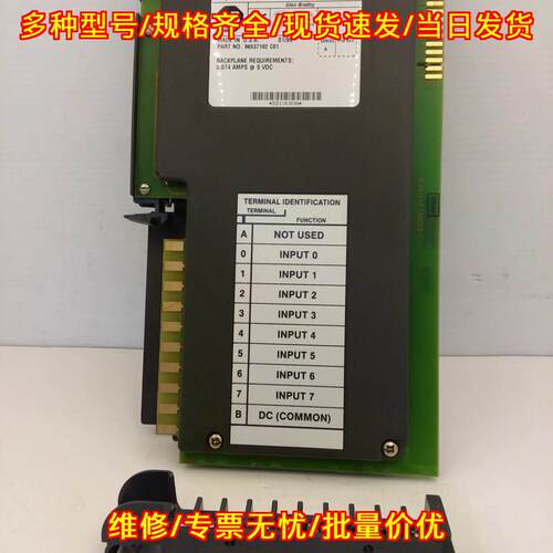 1771-IT/A 输入模块 12-24V REV E02 工控自动化配件议价维修