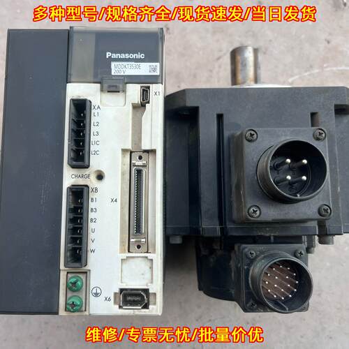 MDDKT3530E MDME102GCGM 松下A5伺服驱动电机 工控配件议价维修