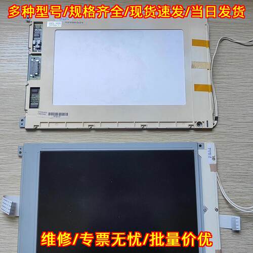 LTBSHT356GC M356-L01 南亚9.4寸单色工业液晶屏议价维修