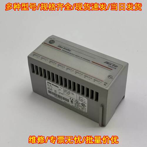 1794-IT8 Flex I/O 8通道热电偶输入模块 工控自动化模块议价维修