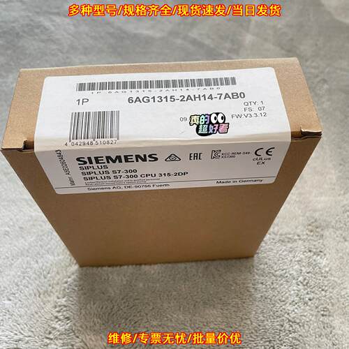 6AG1315-2AH14-7AB0 S7-300 CPU 315-2DP 工控模块议价维修