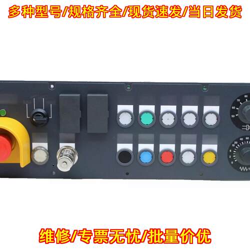 6FC5203-0AD27-1AA0 数控操作面板 工业工控配件议价维修