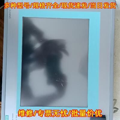 PANEL 12T 677B/C 触摸屏工控机 工业触控人机界面议价维修