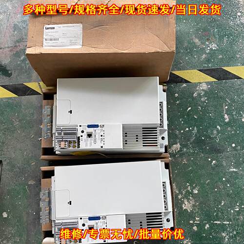 E8 8400 HighLine C 伦茨变频器 工控自动化驱动装置议价维修