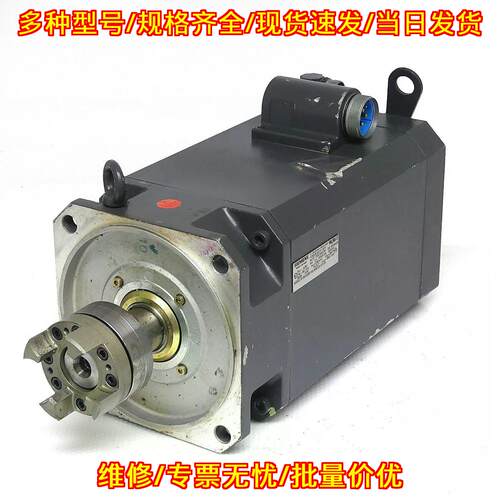 1FT6105-1AC71-1EG1 伺服电机 自动化工控设备配件议价维修