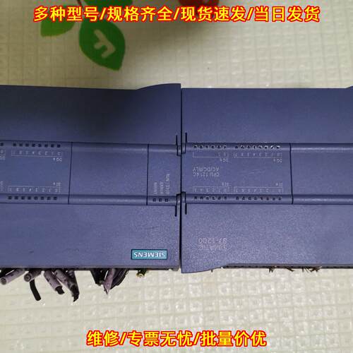 6ES7 214-1BG31-0XB0 CPU1214C 可编程工控控制器模块议价维修
