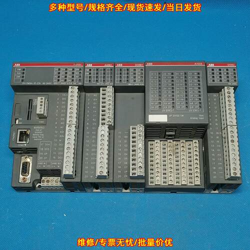 1TNE968902R1301 AX561 B1 ABB PLC工控模块议价维修