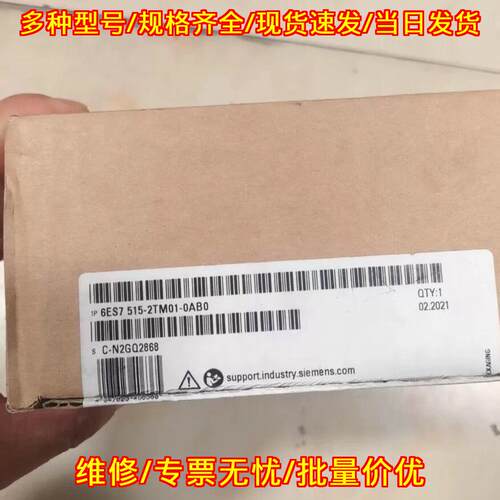 6ES7515-2TM01-0AB0 工控PLC模块 自动化设备配件议价维修