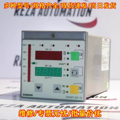 6DR1900-5 SIPART DR19 工业控制器 自动化过程控制模块议价维修