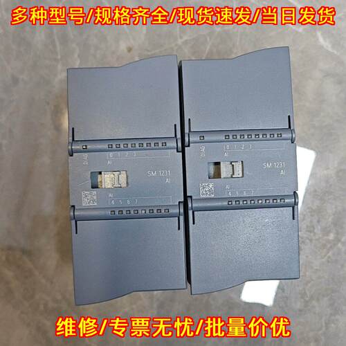231-4HF32-0XB0 模拟量输入PLC工控扩展模块议价维修