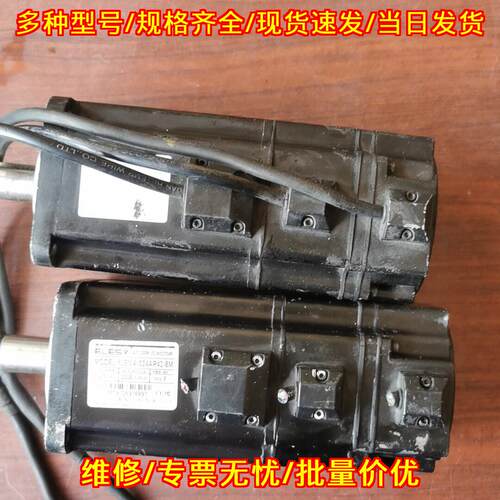 80EMA-024AP42-8M 交流伺服电机 伊莱斯工控自动化配件议价维修