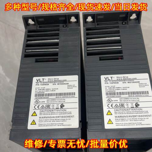 FC-051P4K0 132F0026 丹佛斯 Micro Drive 工业变频器议价维修