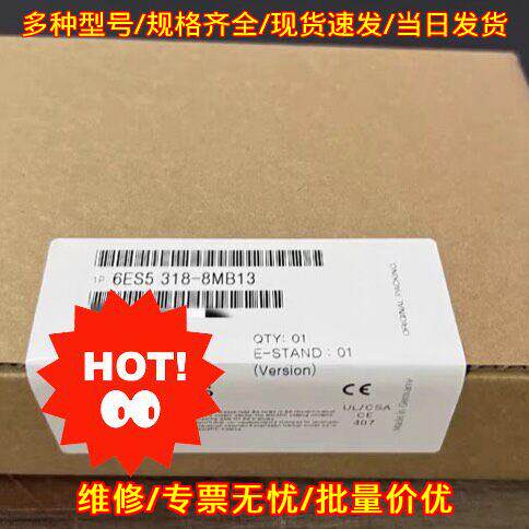 6ES5318-8MB13 工控自动化模块 工业控制配件议价维修