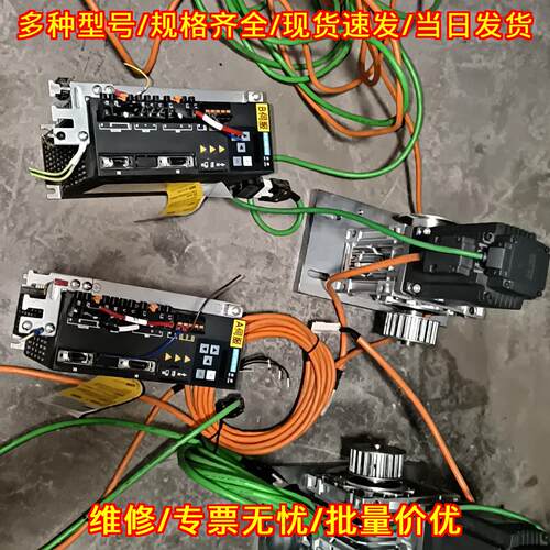 6SL3210-5FB10-8UF0 伺服驱动器 V90P 工控自动化配件议价维修