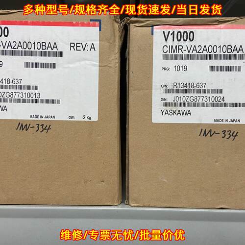 CIMR-VA2A0010BAA 安川V1000系列工控变频器议价维修