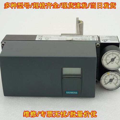 6DR5211-0EG01-0AA1 阀门定位器 Sipart PS2 Hart议价维修