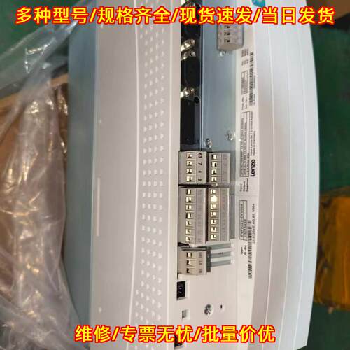 EVF9325-EVV004 伦茨变频器 工控自动化驱动控制设备议价维修