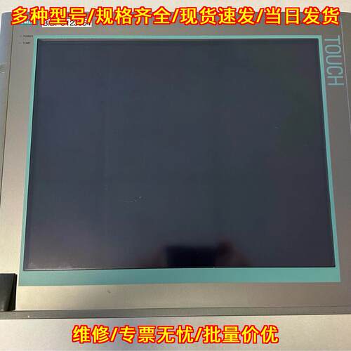 6AV7875-0BE52-0AC0 677B Panel PC 工控触控屏 19寸触摸议价维修