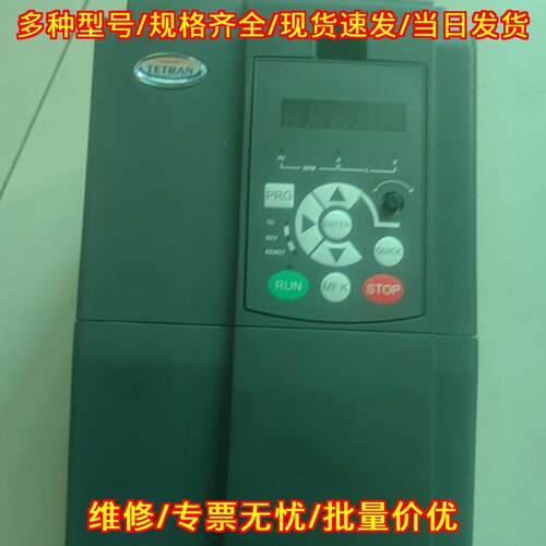 T600-4T7.5G/11PB 天川变频器 7.5KW 工业调速装置议价维修