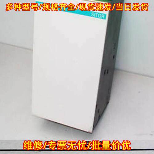 6QG3215-2EA00 (B6)C400/540-250F-321 SITOR 工控模块议价维修