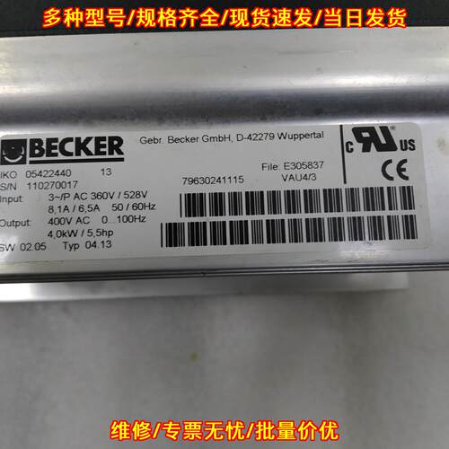 05422440 IKO BECKER 工控自动化驱动控制器议价维修