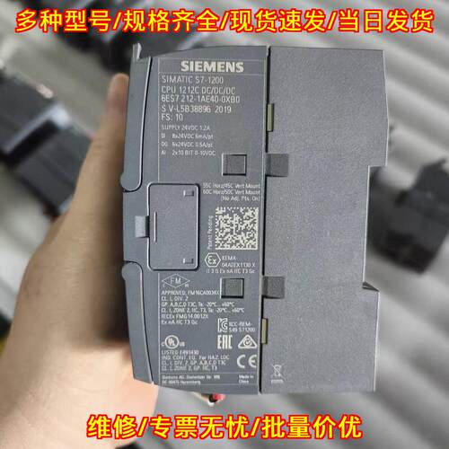 6ES7 212-1AE40-0XB0 CPU模块 SIMATIC S7-1200议价维修