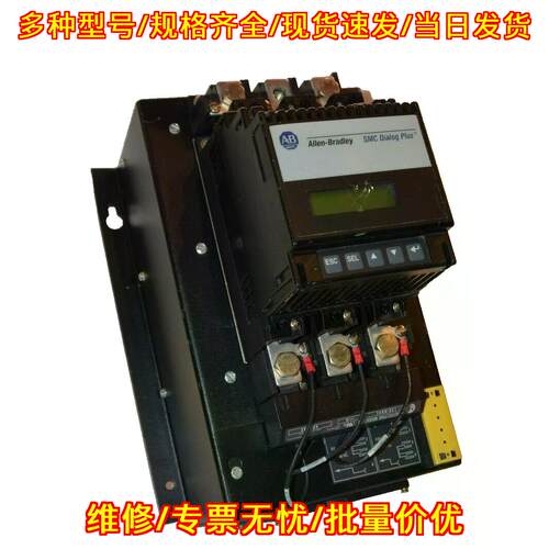 150-B97NBDB-8B 150B97NBDB8B Dialog Plus 软启动器议价维修