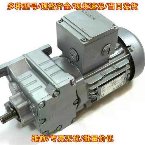 2KJ1100-1CE13-6AH1-Z Z18-LA71M4 齿轮电机 工控配件议价维修
