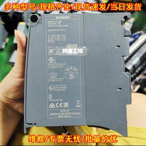 6ES7515-2FM01-0AB0 CPU模块 SIMATIC S7-1500 工控模块议价维修