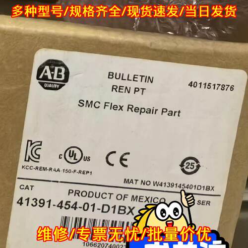 41391-454-01-D1BX AB工业自动化工控维修配件议价维修
