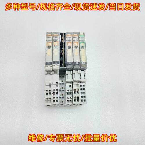 1734-IT21 1734-OB4E 热电偶输入模块 工控自动化模块议价维修