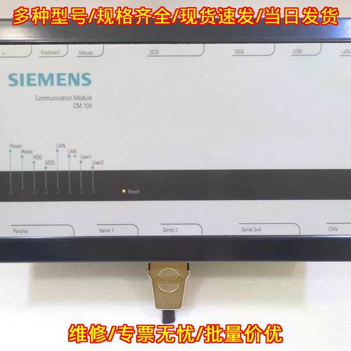 CM104 工业通讯模块 工控自动化配件 工控扩展组件议价维修