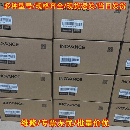 SV630NS5R5I 伺服驱动器 750w 工控自动化配件议价维修