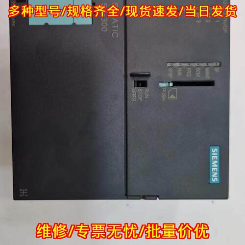CPU319-3 PN/DP S7-300 工控自动化PLC控制模块议价维修