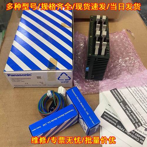 AFP0RC32CTT04 FP0R-C32CT 可编程控制单元 PLC工控模块议价维修