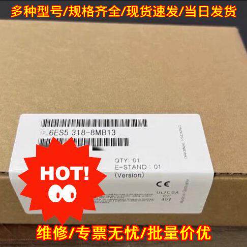 6ES5318-8MB13 工控PLC模块 自动化控制配件议价维修