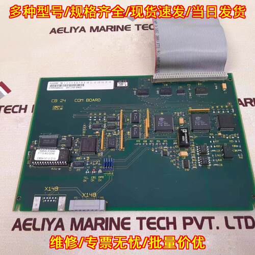 6RX1240-0AK01 T89620-E3298-B100-A0 通讯模块 V1.0 D13议价维修