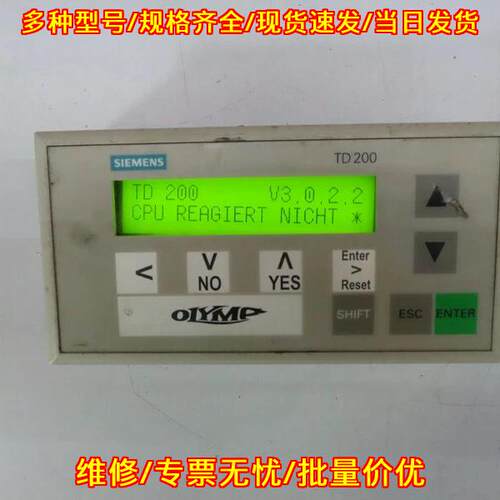 6ES7272-0AA30-0YA0 TD200 工控文本显示器 V3.0.2议价维修