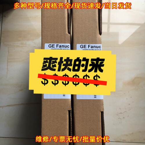 IC697CMM742 工控自动化通讯模块 可编程控制模块议价维修