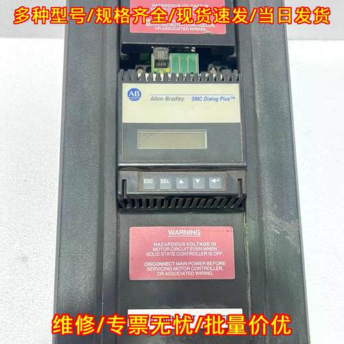 150-B240NBD 软启动器 Allen-Bradley Dialog Plus议价维修