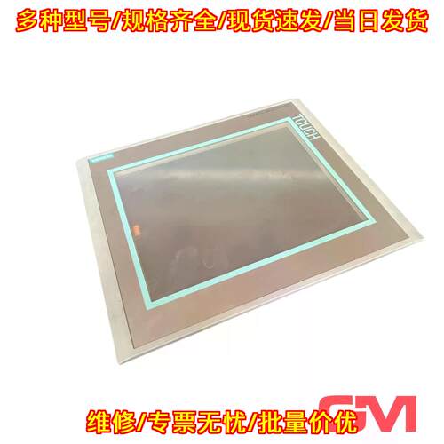 6AV6644-0AA01-2AX0 MP377 E-Stand 13 触控工控操作面板议价维修