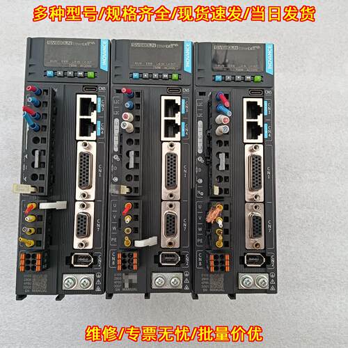 SV680LNS5R5I 汇川伺服驱动器 750W EtherCAT总线议价维修