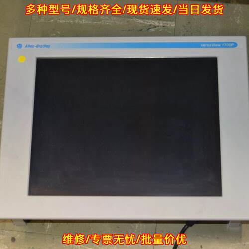 6181P-17TP2KH Ser A 集成显示计算机 VersaView 1700P议价维修