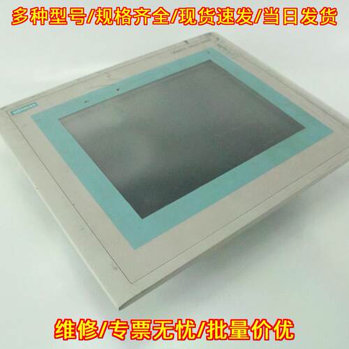 6AV6 545-0AG10-0AX0 触控面板 MP270B 10寸TFT议价维修