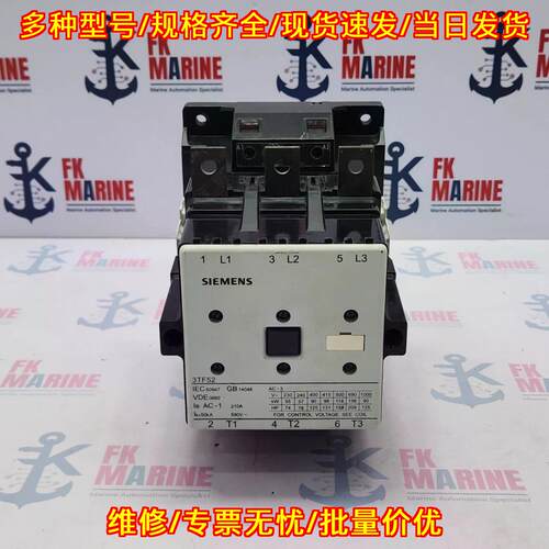 3TF52 接触器 690V 工业工控船舶配件议价维修