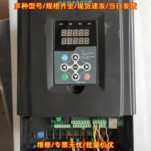 JTE386S2-BA0110G3 金田变频器 11KW三相恒压供水专用议价维修