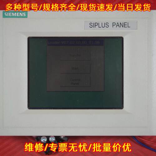 6AG1 545-0BC15-2AX0 Siplus TP170B 彩色触控工控面板议价维修
