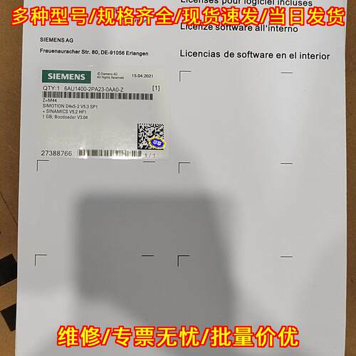 6AU1400-2PA23-0AA0-Z M44 工控软件控制存储模块议价维修
