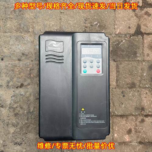 MD280 变频器 汇川15千瓦/18.5千瓦 工控调速设备议价维修