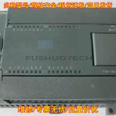 6ES7214-1AD22-0XB0 CPU单元 PLC工控模块议价维修
